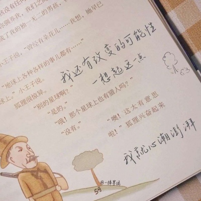 Furry绘画色彩技巧福瑞群